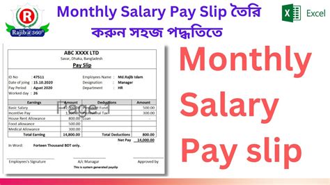 Create payslips (salary slips) with python from an excel file.